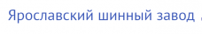 Промышленные предприятия России