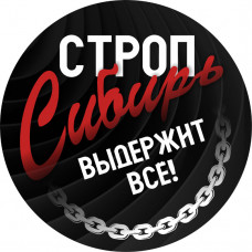 Промышленные предприятия России