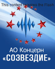 Промышленные предприятия России