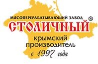 Мясоперерабатывающий завод Столичный