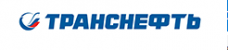 Транснефть - Технологии