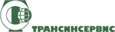 Трансинсервис