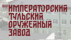 Промышленные предприятия России