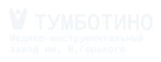 МИЗ Тумботино