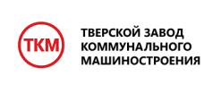 Тверькоммаш
