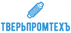 Тверьпромтехъ