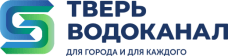 Тверь Водоканал