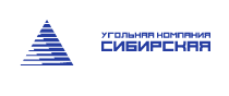 Угольная компания Сибирская