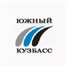 Угольная компания Южный Кузбасс