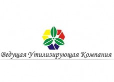 Промышленные предприятия России