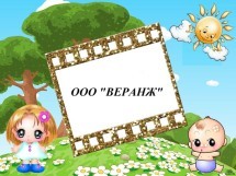 Промышленные предприятия России