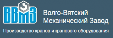 Волго-вятский механический завод