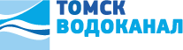 Томскводоканал