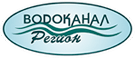 Водоканалрегион