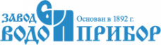 Завод водоприбор