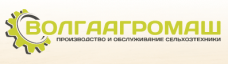 Волгаагромаш