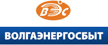Волгаэнергосбыт