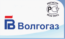 Волгогаз