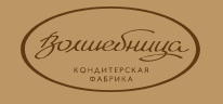 Кондитерская фабрика Волшебница 