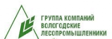 Вологодские Лесопромышленники