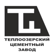 Теплоозёрский цементный завод