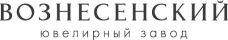 Вознесенский ювелирный завод
