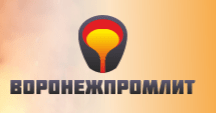 Воронежпромлит