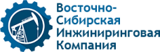 Восточно-Сибирская Инжиниринговая Компания