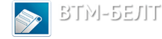 ВТМ-Белт