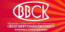 Волговятснабкомплект