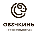 Меховая мануфактура Овечкинъ 