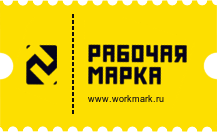 Швеная фабрика Рабочая Марка 
