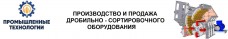 Промышленные предприятия России