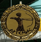 Артемис