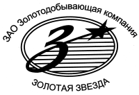 Промышленные предприятия России