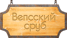 Промышленные предприятия России