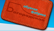 Промышленные предприятия России