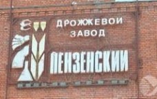 Промышленные предприятия России