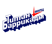 Промышленные предприятия России