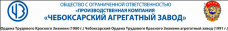 Промышленные предприятия России