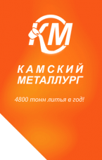 Промышленные предприятия России