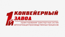 Промышленные предприятия России