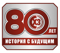 Промышленные предприятия России