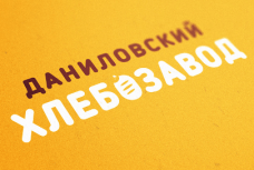 Промышленные предприятия России