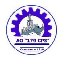 Промышленные предприятия России