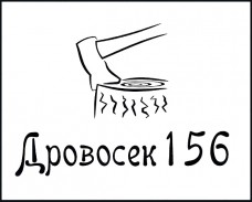Промышленные предприятия России