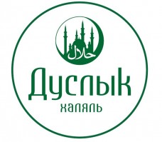 Промышленные предприятия России