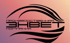 Промышленные предприятия России