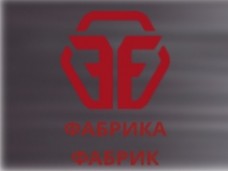 Промышленные предприятия России