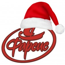 Промышленные предприятия России